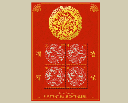 Chinesisches Tierkreiszeichen: Drachen