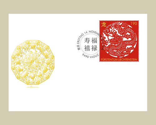 Chinesisches Tierkreiszeichen: Drachen