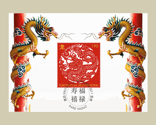 Chinesisches Tierkreiszeichen: Drachen