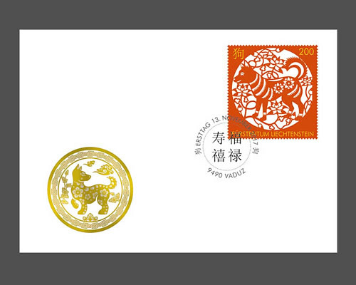 Chinesisches Tierkreiszeichen: Hund