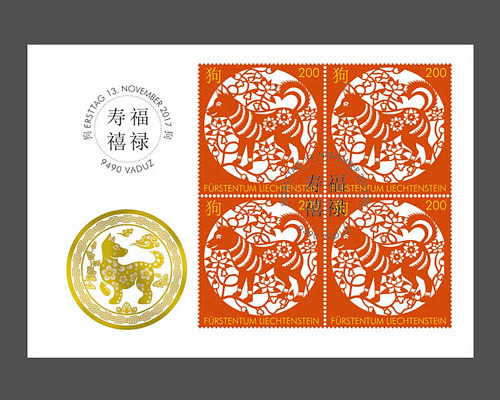 Chinesisches Tierkreiszeichen: Hund