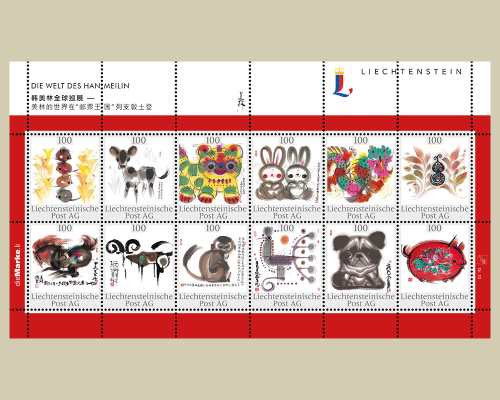 Die Welt des Han Meilin