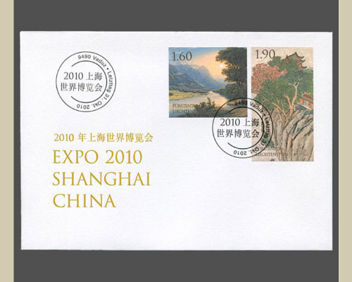Sonderbeleg - Expo2010 Shanghai China -