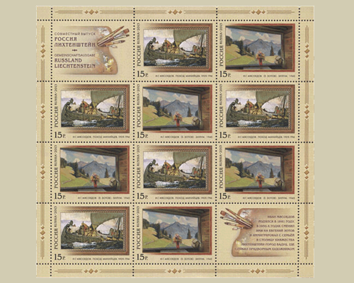 Russland - Gemeinschaftsausgabe mit Liec