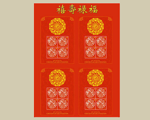 Chinesisches Tierkreiszeichen: Drachen