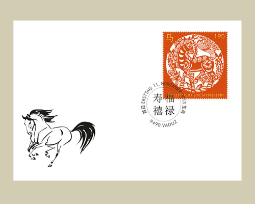 Chinesisches Tierkreiszeichen: Pferd - S