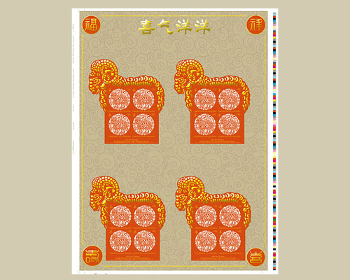 Chinesisches Tierkreiszeichen: Schaf