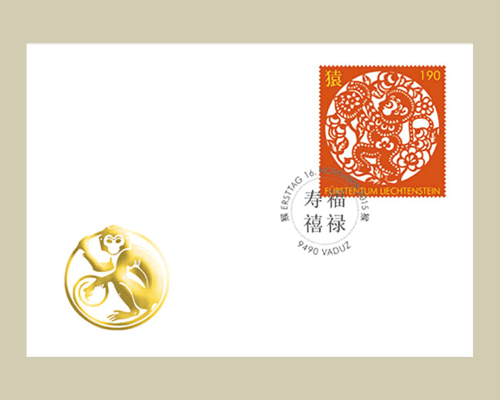 Chinesisches Tierkreiszeichen: Affe