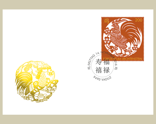 Chinesisches Tierkreiszeichen: Hahn