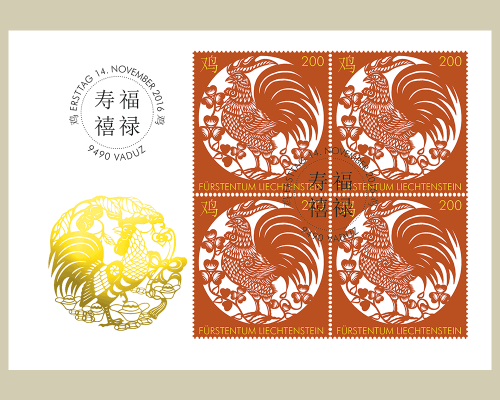 Chinesisches Tierkreiszeichen: Hahn