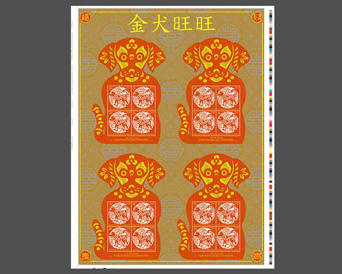 Chinesisches Tierkreiszeichen: Hund