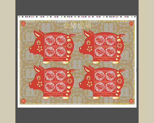 Chinesisches Tierkreiszeichen: Schwein