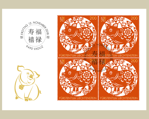 Chinesisches Tierkreiszeichen: Schwein