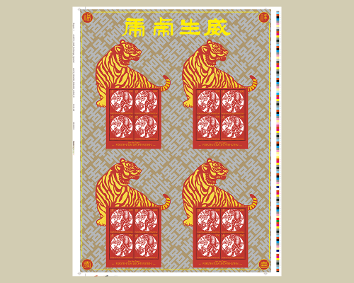 Chinese Signs of the Zodiac: Tiger