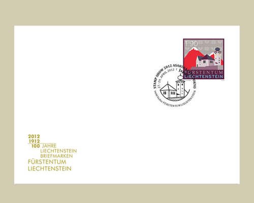 Messebeleg - Stamp Show 2012 Asakusa Cit