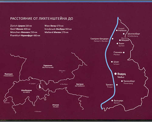 Panorama Liechtenstein - Russisch