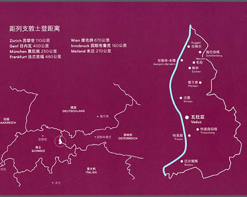 Panorama Liechtenstein - Chinesisch