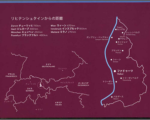 Panorama Liechtenstein - Japanisch