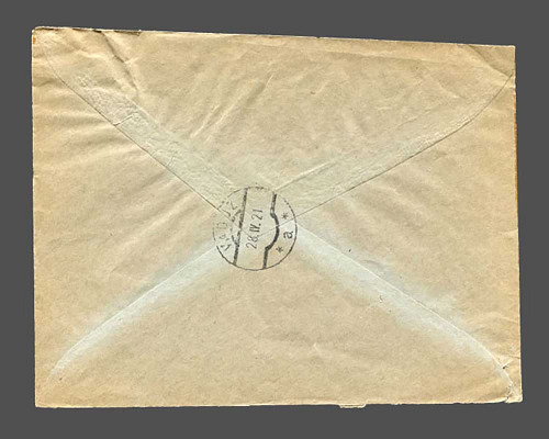 10 Rp. Zähnung 11 1/2 auf Brief, Stempel