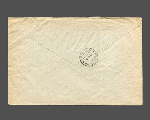 30 Rp. Zähnung 11 1/2 auf R-Brief der St