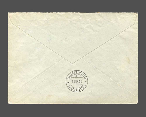 30 Rp. Zähnung 11 1/2 auf R-Brief der St